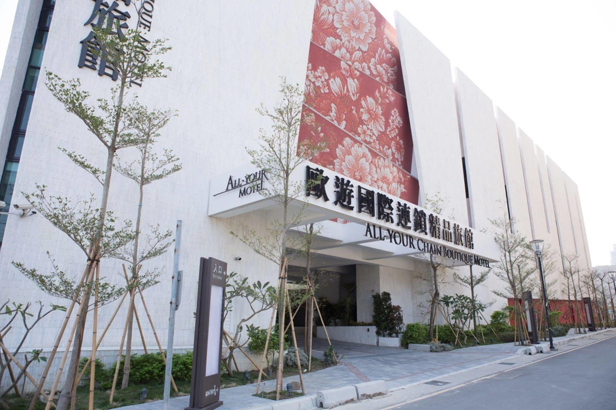 All-Ur Boutique Motel-Hsin Chu Branch Hsinchu Luaran gambar